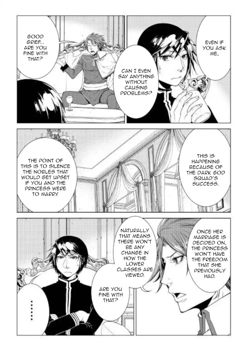 World Customize Creator Chapter 79 12